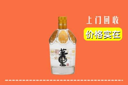 洛阳老城区回收董酒