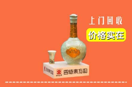 洛阳老城区回收四特酒